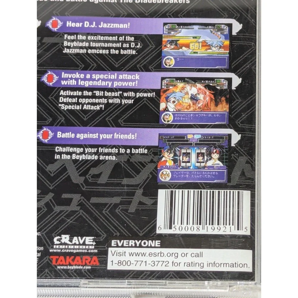 Beyblade (Sony PlayStation 1, 2002) CIB Complete Black Label PS1